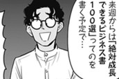 Season10／5本目 キッドナップ・ブルース のサムネイル