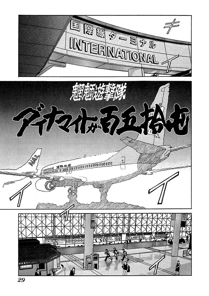 第50話
