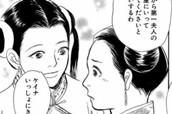 6.雲を殺した男 のサムネイル
