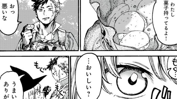 惚れ薬を盛る女と惚れたことを隠したい男