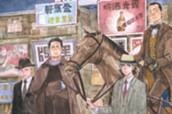 ＃１５０　激走 のサムネイル