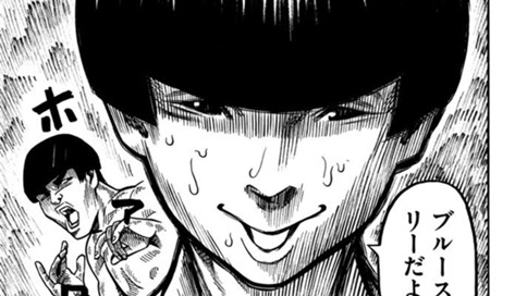 兄鬼爆弾 手石ロウ 兄鬼爆弾 コミックdays