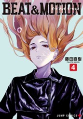 BEAT＆MOTION 4 のサムネイル