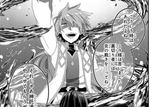 ワールド ティーチャー異世界式教育エージェント 吉乃そら ネコ光一 Nardack 第1話 誕生 1 コミックガルド