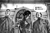 ＃１４０　証明の銃声 のサムネイル