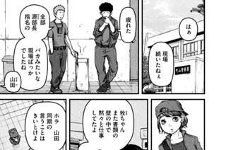 その３１　多感なお年頃