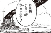 第４話 のサムネイル