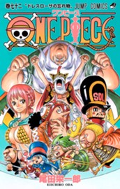 ONE PIECE モノクロ版 72 のサムネイル