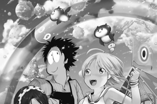 星と旅する 石沢庸介 最終話 私たちの星の旅 コミックdays