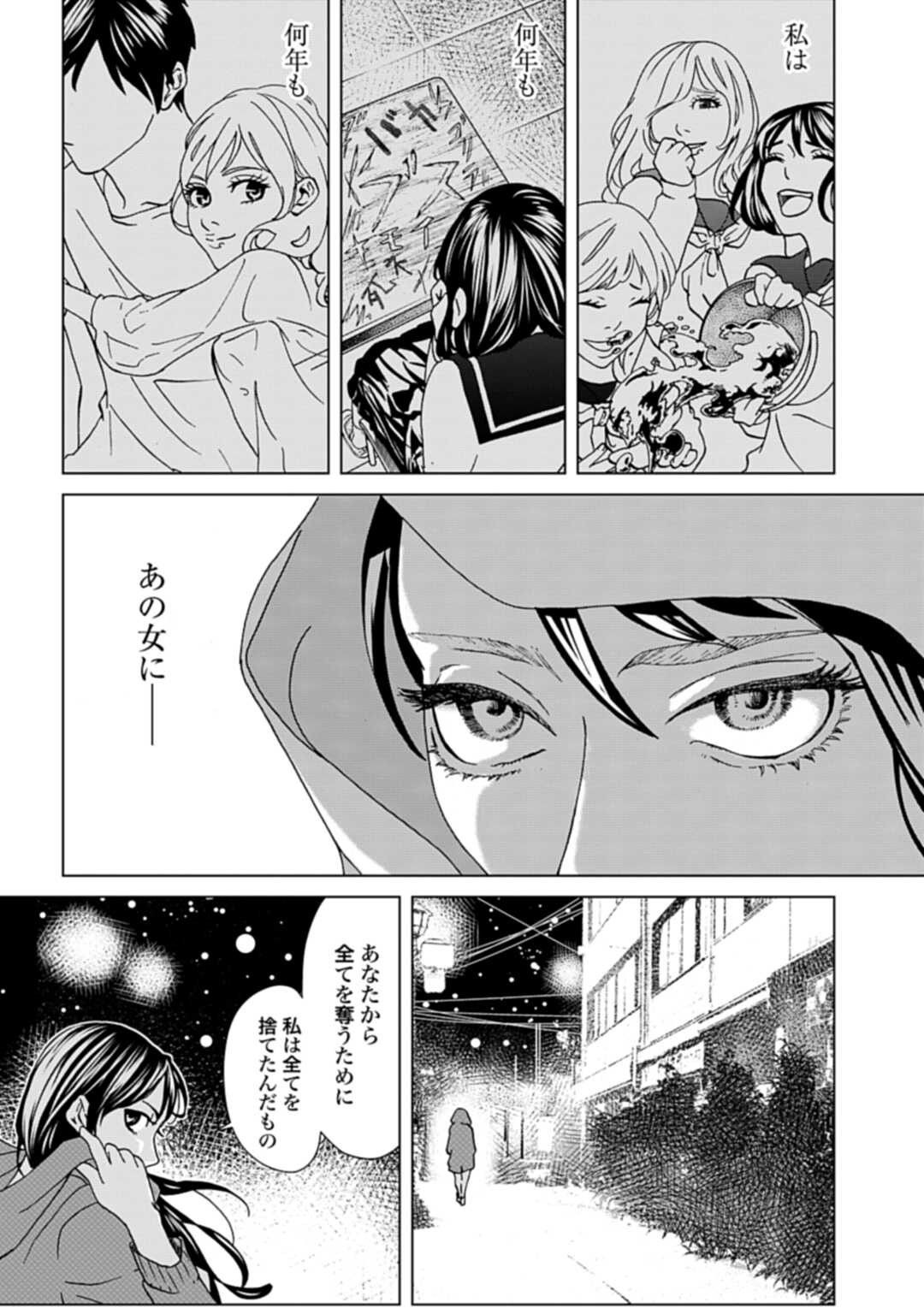 one_week_zenon.series_campaign_with_series.series.title