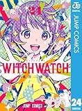 ウィッチウォッチ 24 (ジャンプコミックスDIGITAL)
