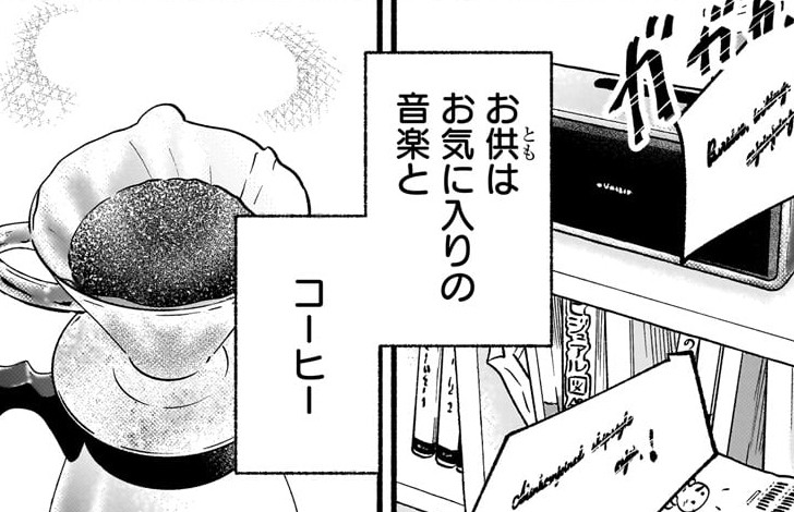 食べて笑って時々泣いて　東京の台所