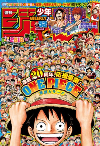 週刊少年ジャンプ 2017年26号 | 少年ジャンプ＋