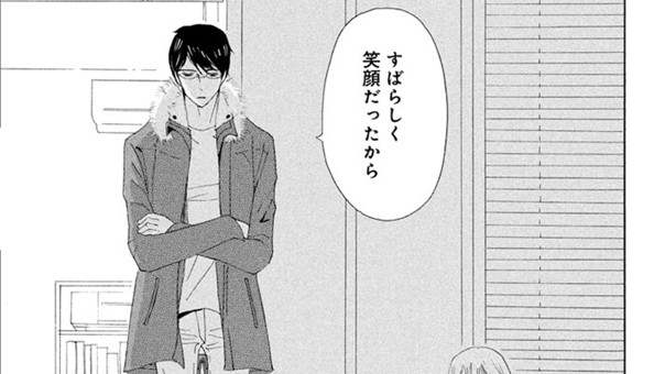 冬の隣人