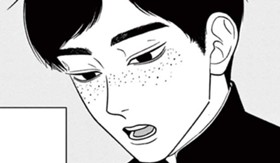 秘密の半戸くん