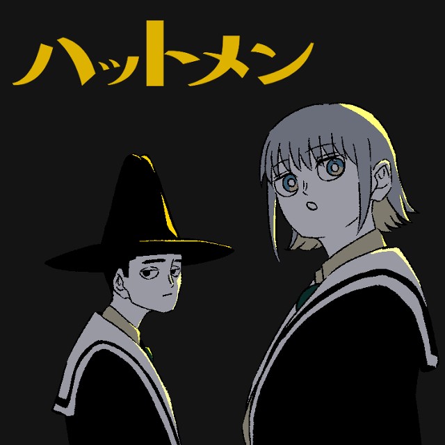 ハットメン