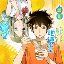 ジャンプ 読切シリーズ