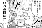 第16.5話　ジュリアスファンクラブ（おまけ） のサムネイル