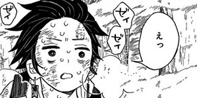 第185話 鬼滅の刃 吾峠呼世晴 少年ジャンプ