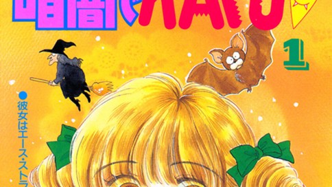 暗闇でＫＡＰＵ