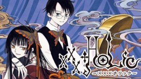 ×××ＨＯＬｉＣ