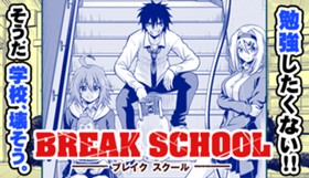 BREAK SCHOOL