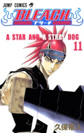 BLEACH モノクロ版 11 のサムネイル