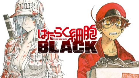 はたらく細胞ｂｌａｃｋ 初嘉屋一生 原田重光 清水茜 第２１話 復帰 責任 痔 コミックdays