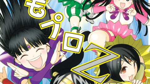 ももプロＺ　ＡＥスーパースター列伝