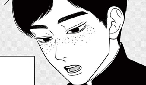 秘密の半戸くん