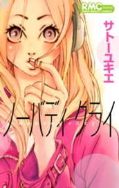 ノーバディ クライ のサムネイル