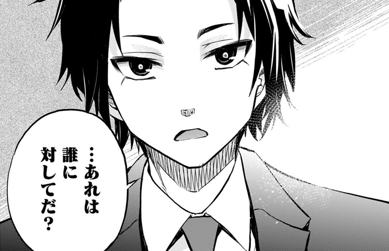 あの採石場で花束を