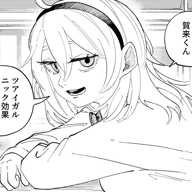 昼休みの惑乱