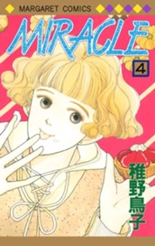 MIRACLE 4 のサムネイル
