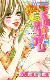KOI-MOYOU 2 のサムネイル