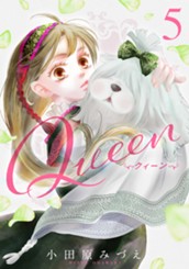 Queen 5 のサムネイル