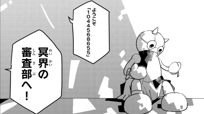 冥界Dreamer