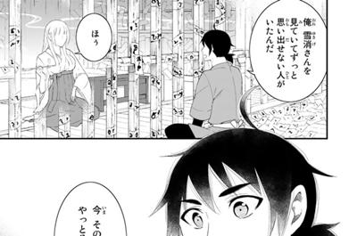 大江戸妖怪かわら版