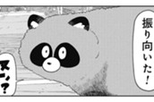 第65話 タヌキの正体 のサムネイル