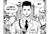 ＃１２０　上海の龍虎 のサムネイル