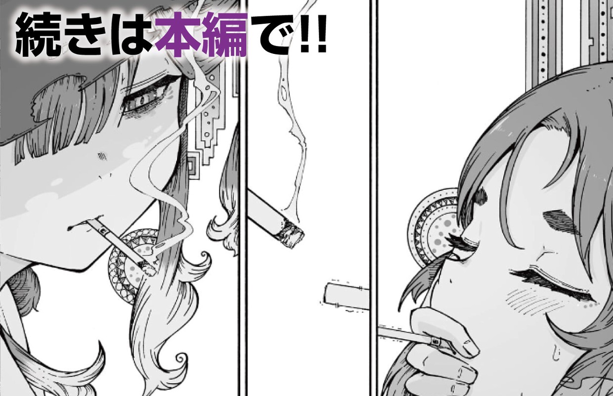 魔女とくゅらす