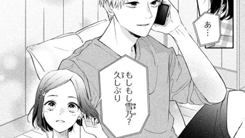 21 わたしたちのスクールラブ 4 古里こう 古里こう 読み切り 21 わたしたちのスクールラブ 4 古里こう コミックdays