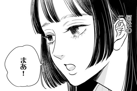 第3話