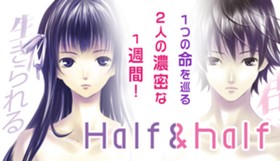 Half&half