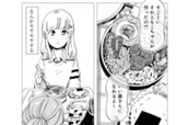 第2話 8時間肉といい奥さん のサムネイル