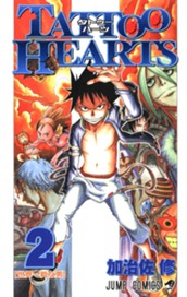 TATTOO HEARTS 2 のサムネイル