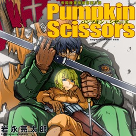 Pumpkin Scissors