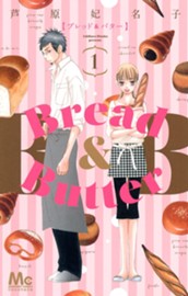 Bread&Butter 1 のサムネイル