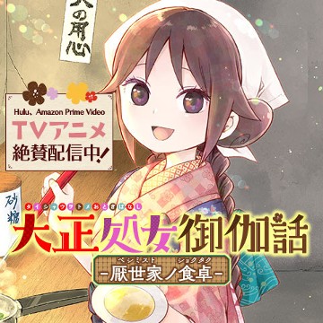 少年ジャンプ 人気オリジナル連載が全話無料 の最強webマンガ誌