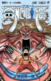 ONE PIECE モノクロ版 48 のサムネイル